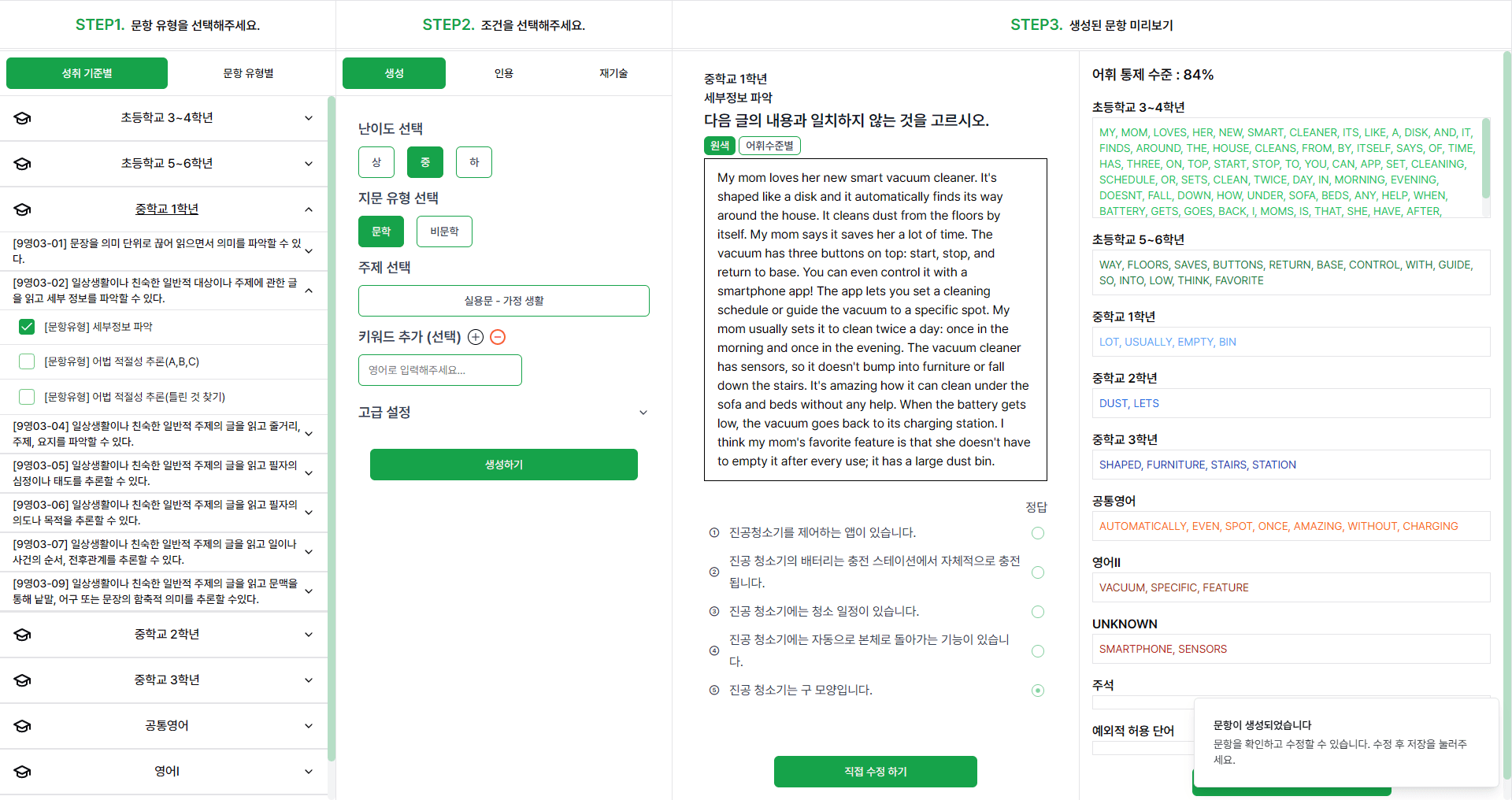 HyperQ 서비스 화면 미리보기
